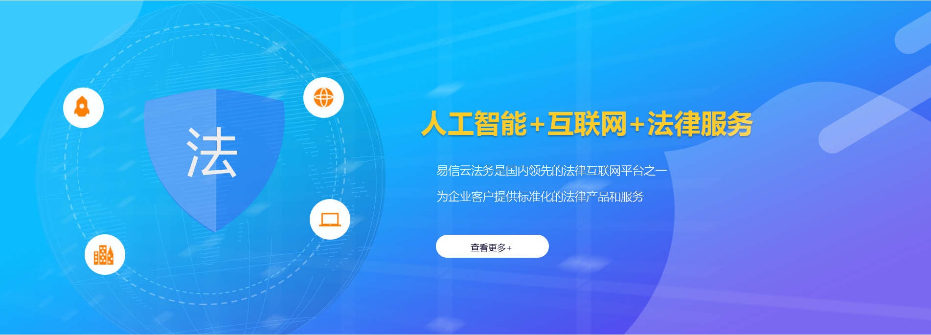 侯马律师在线咨询